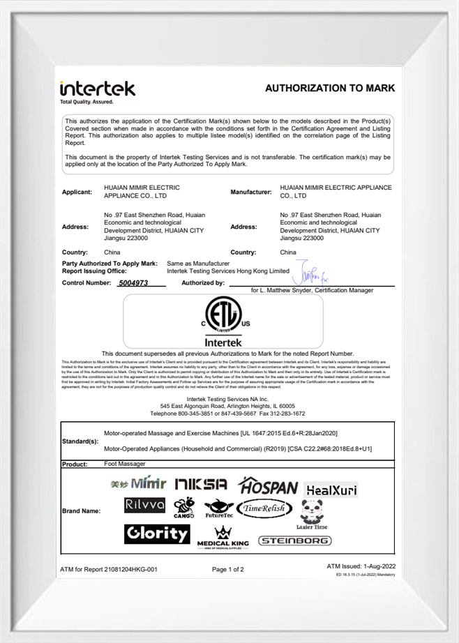 Huaian Mimir Electric Appliance Co., Ltd.